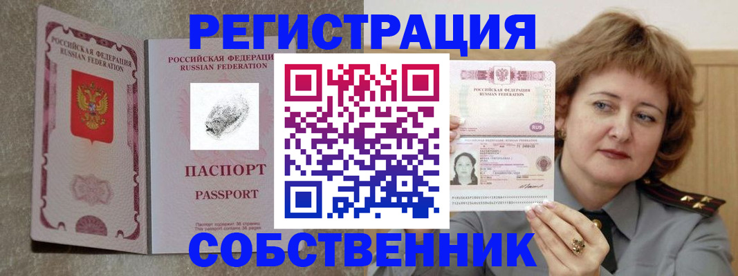 регистрация для школы в Смоленске